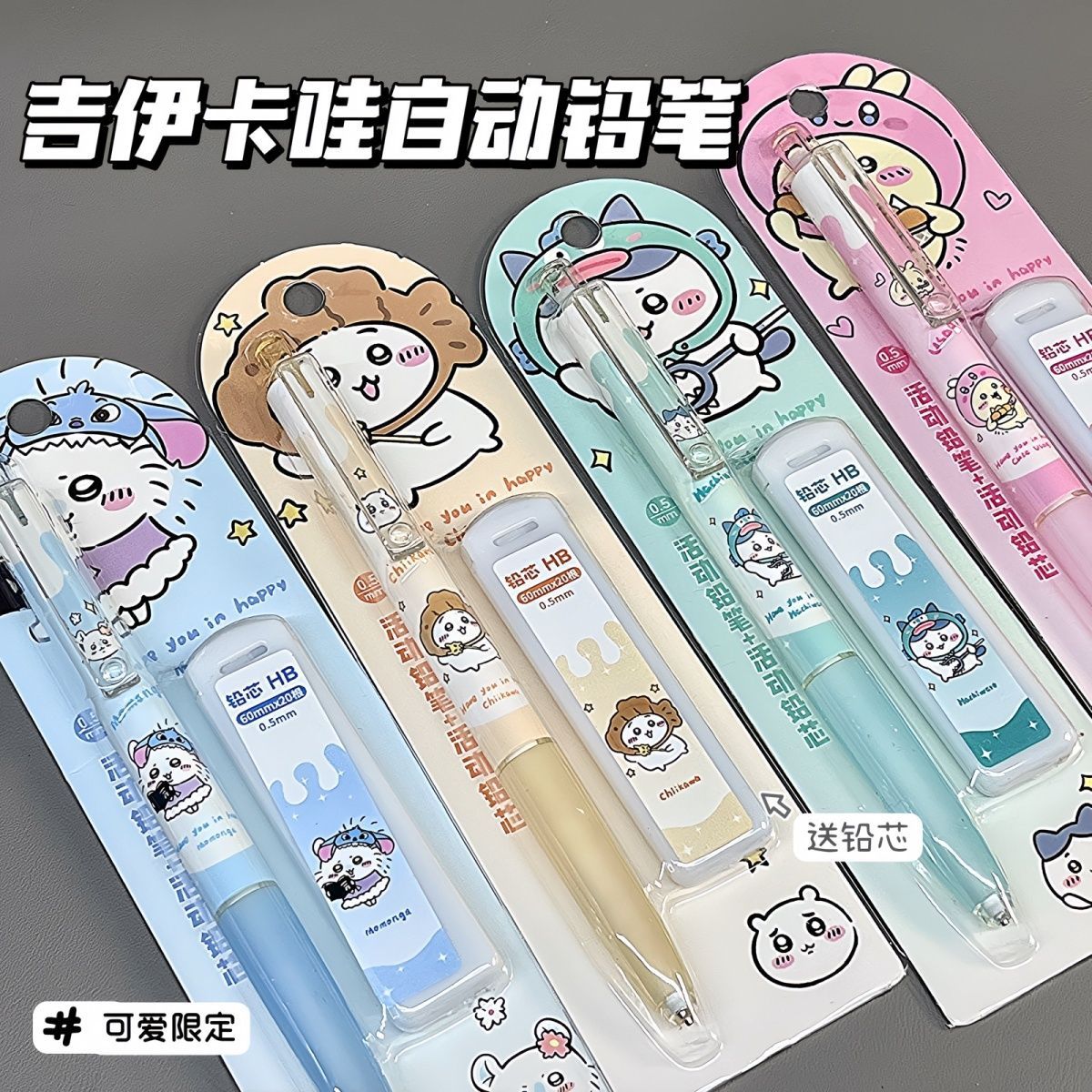 Mechanical Pencil Lead - Jiikawa Druckbleistift Niedlicher Cartoon-Bleistift für Schüler
