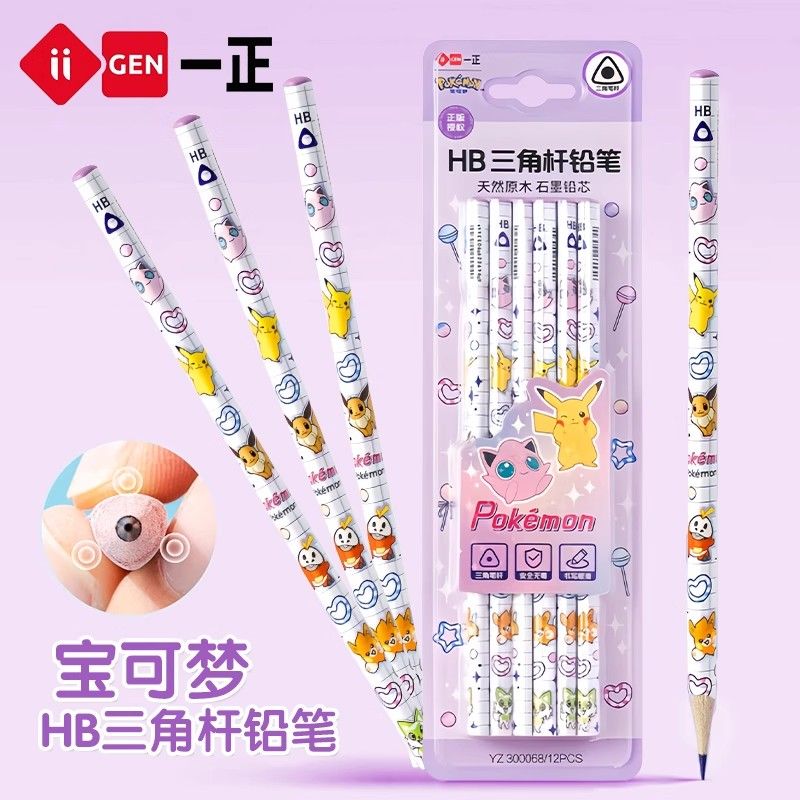 Pokémon Dreieckige 2B Holzblei – Supply Of Office Stationery Bewertung und Preis