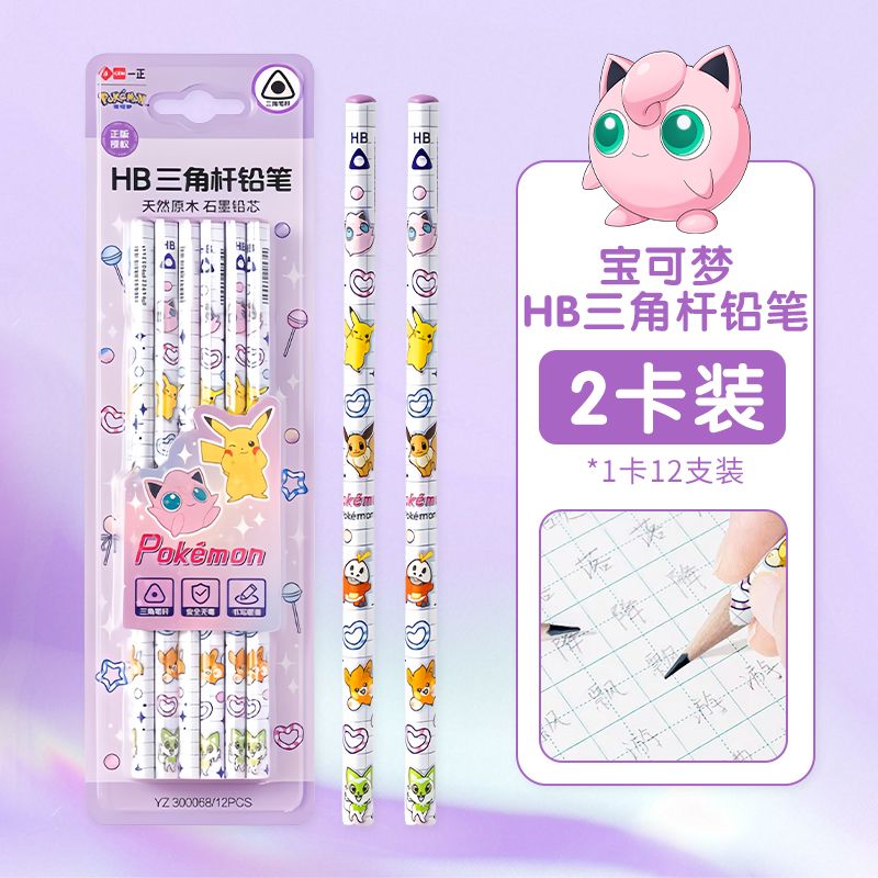 Pokémon Dreieckige 2B Holzblei – Supply Of Office Stationery Bewertung und Preis