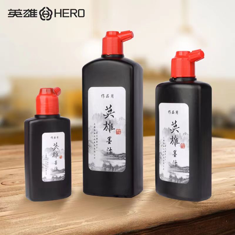 Schwarze chinesische Kalligrap – Calligraphy Ink Bottle Bewertung und Preis