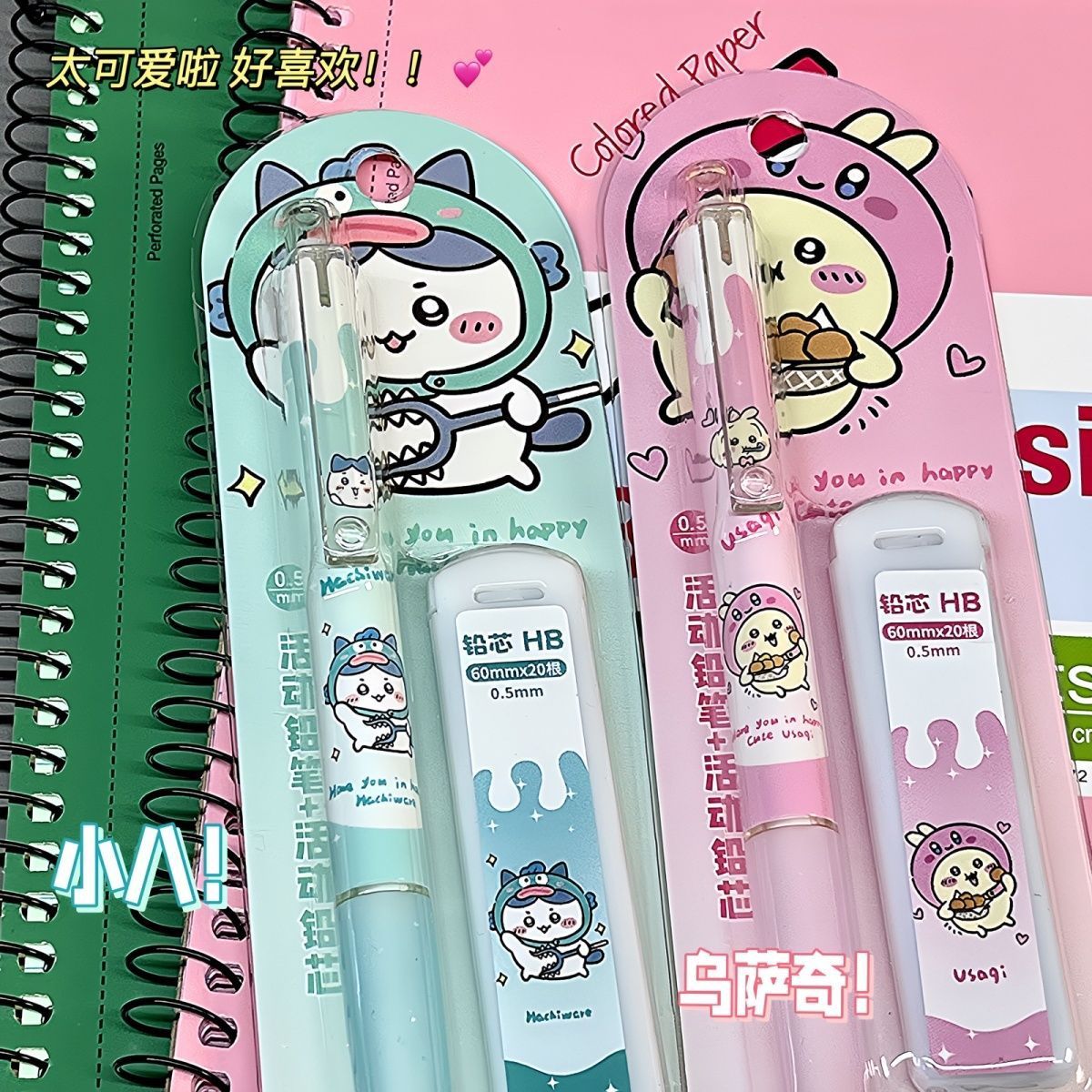 Jiikawa Druckbleistift Niedlic – Mechanical Pencil Lead Bewertung und Preis