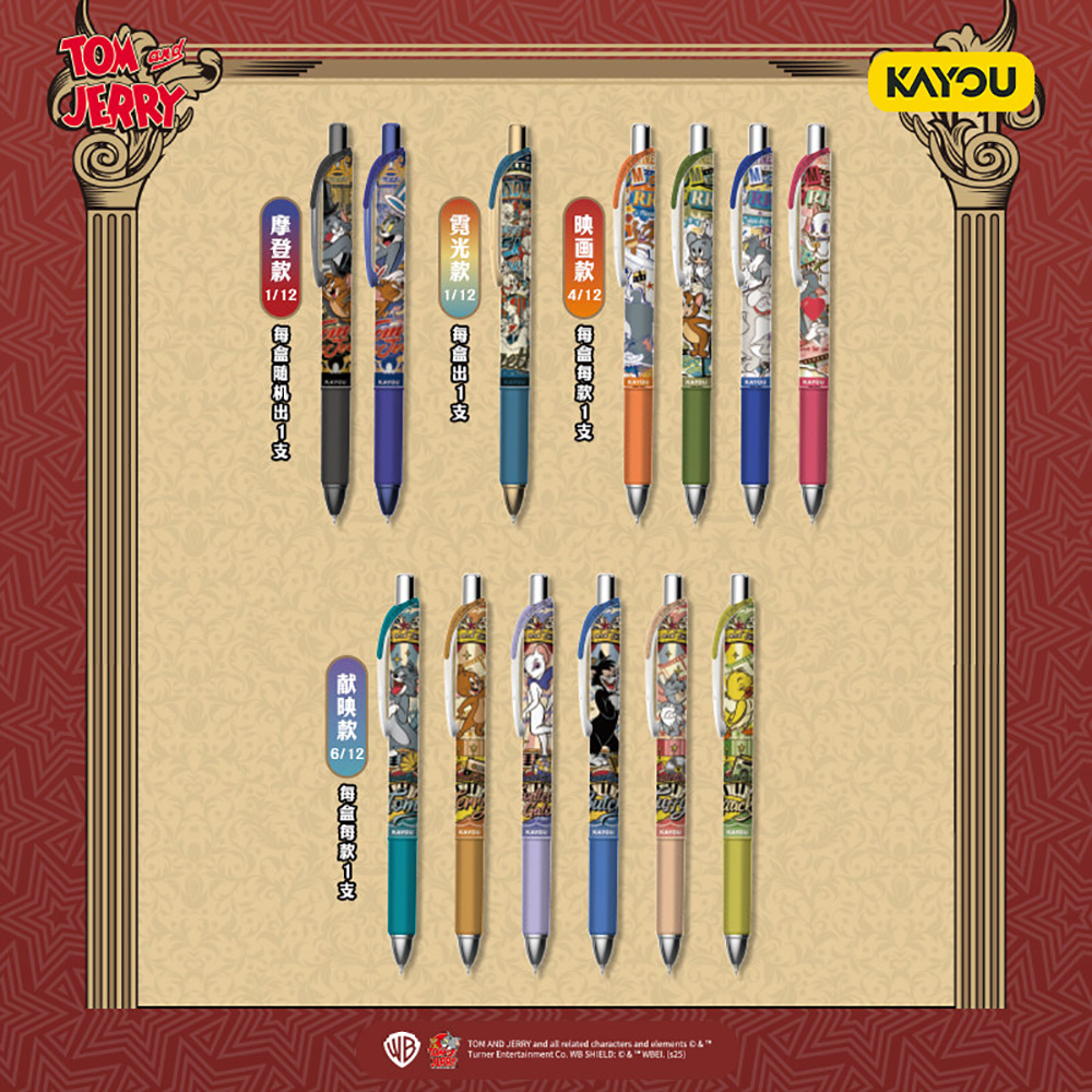 Kayou Original Tom und Jerry S – Supply Of Office Stationery Bewertung und Preis