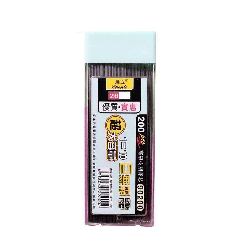1-6 Boxen Graphitmine 2B 0,5/0 – Mechanical Pencil Lead Bewertung und Preis