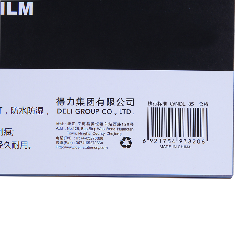 50 Stück Deli 3820 A4 PVC-Kamm – Binding Comb Plastic Bewertung und Preis