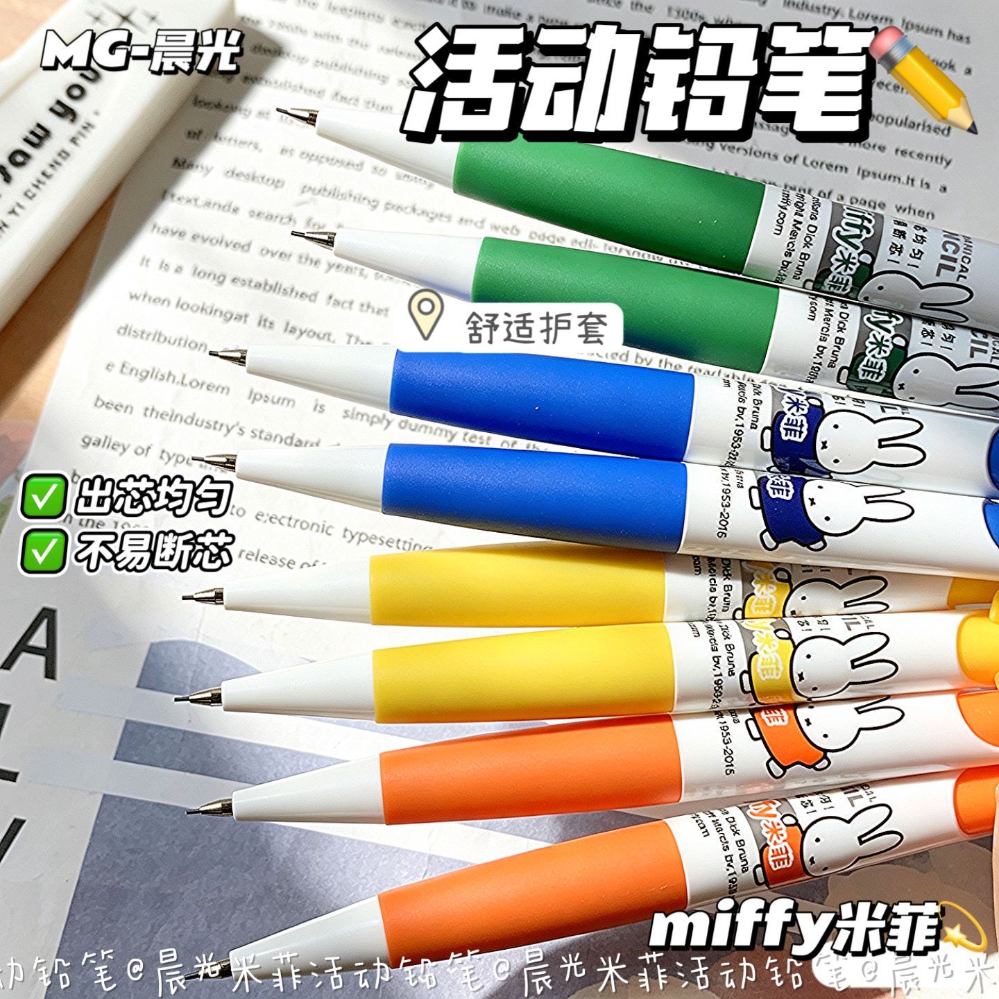 Miffy Druckbleistifte Niedlich – Mechanical Pencil Lead Bewertung und Preis