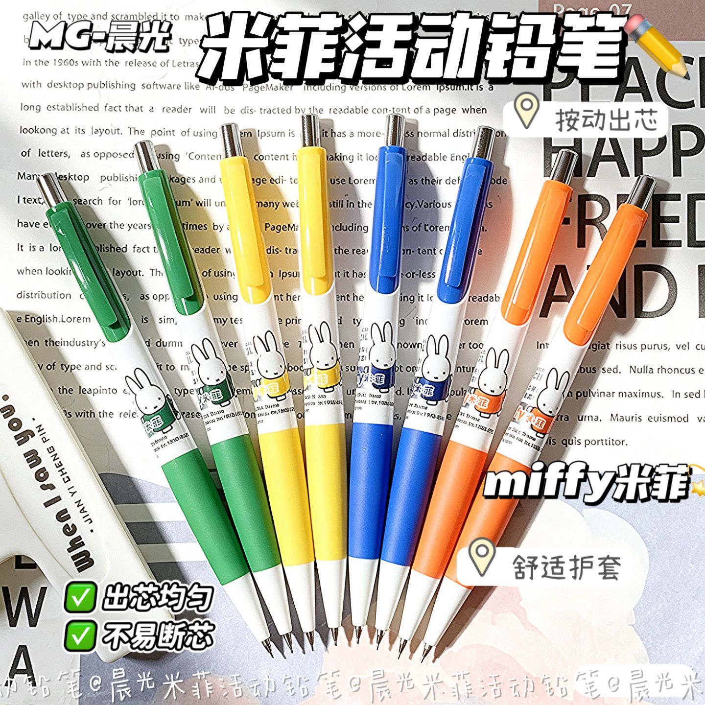 Miffy Druckbleistifte Niedlich – Mechanical Pencil Lead Bewertung und Preis