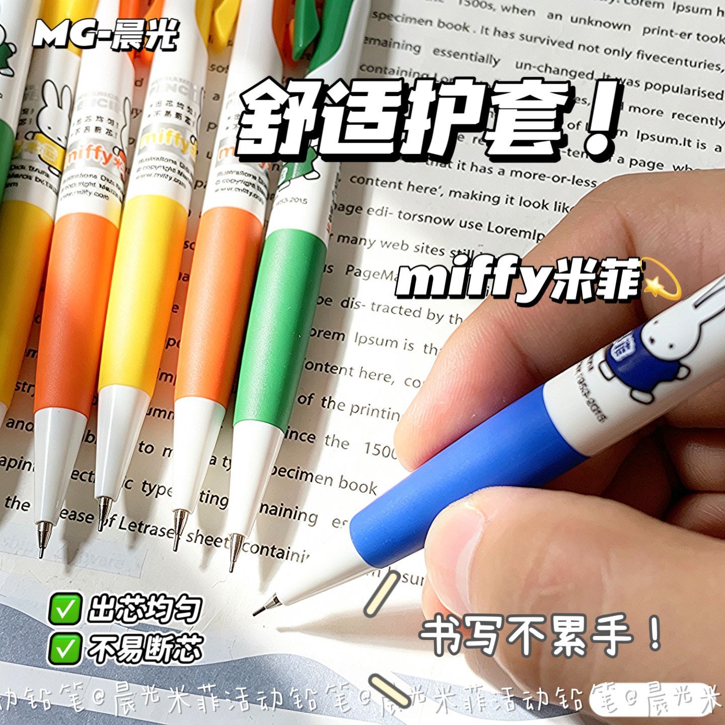 Miffy Druckbleistifte Niedlich – Mechanical Pencil Lead Bewertung und Preis